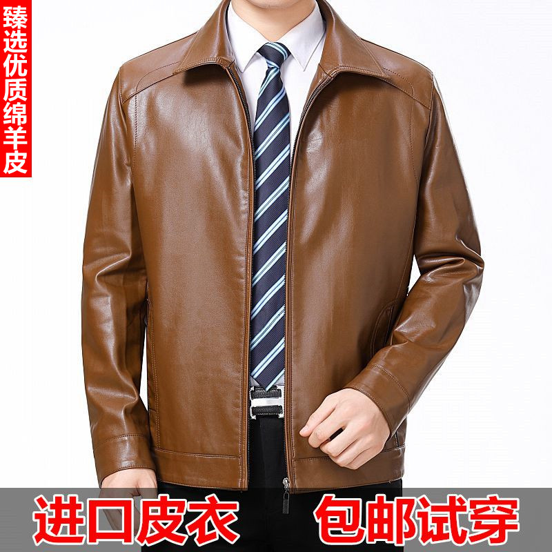 New middle-aged men Haining leather leather thin men's lapel casual jacket spring and autumn sheepskin jacket