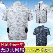 Short sleeve fan clothes male summer collar charging air conditioning clothing overalls outdoor welding work clothes heatstroke prevention and Cooling Sunscreen