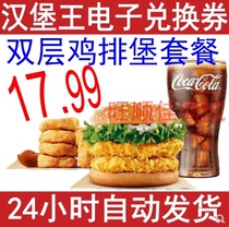 (E-voucher 250011) Pick-up voucher Voucher Voucher Group Purchase Voucher {Wont Do Not Mess Up} 25011