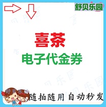 (E-voucher 30964) Pick-up voucher Voucher Voucher Group Purchase Voucher {Wont Do Not Mess Up} 340