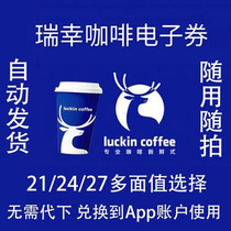 (E-voucher 30114) Pick-up voucher Voucher Voucher Group Purchase Voucher {Wont Do Not Mess Up} 8377