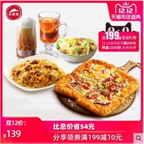 (E-voucher 31101) Pick-up voucher Voucher Voucher Group Purchase Voucher {Wont Do Not Mess Up} 6101