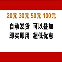 (E-voucher 829719) Pick-up voucher Voucher Voucher Group Purchase Voucher {Wont Do Not Mess Up} 1063131