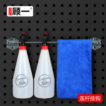 Connecting Rod adhesive hook hole plate square hole adhesive hook hardware tool hanging board adhesive hook car beauty towel adhesive hook