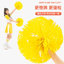 Cheerleading flower ball cheerleader holding flower in hand for dancing student sports meeting cheerleading dance performance handle colorful ball
