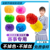 La La Team Flower Balls, держащие игру в цветочных танцах