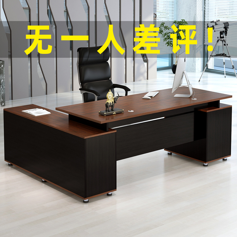 Boss Table Presidents Table Single Desk Chair Combination Big Bandae Supervisor Manager Table Modern Minimalist Office Furniture