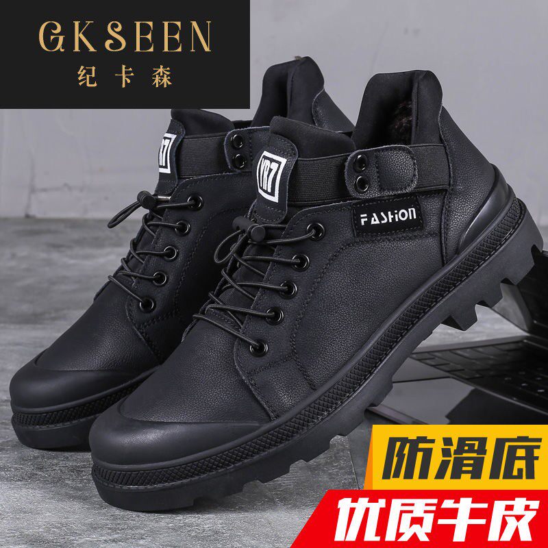 GKSEEN Ji Carson leather men non-slip male Martin boots winter tooling waterproof men RF0311