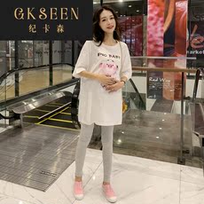 孕妇瑜伽背心/t恤 gkseen孕妇时尚韩版款式大码显瘦纯棉t恤中长款上衣服怀孕rf0830