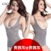 GKSEEN Bụng Vest Nữ Định Hình Liền Mạch Eo Corset Body Shapers Sau Sinh XJ0106 - Corset