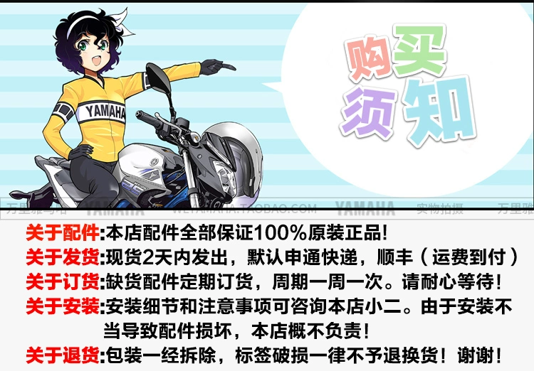 Yamaha / YAMAHA Tianjian Tianjian K Tianyu Tianjun Tianzhu Van van bánh xe Lõi - Vành xe máy vành xe cub 82