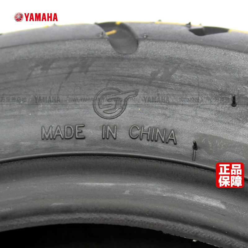 Lốp xe hút chân không Zhengxin 90 / 90-10 lốp xe tay ga Yamaha lưới sau thông minh i chân không lốp lốp xe máy giá rẻ