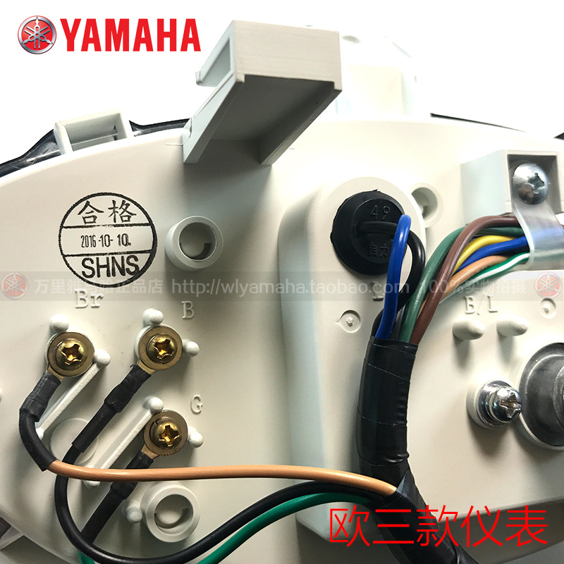 [ZY100T-3-4-5-8--10-13] Yamaha Eagle Yueying dụng cụ lắp ráp dây đo mét mét - Power Meter đồng hồ điện tử xe vision