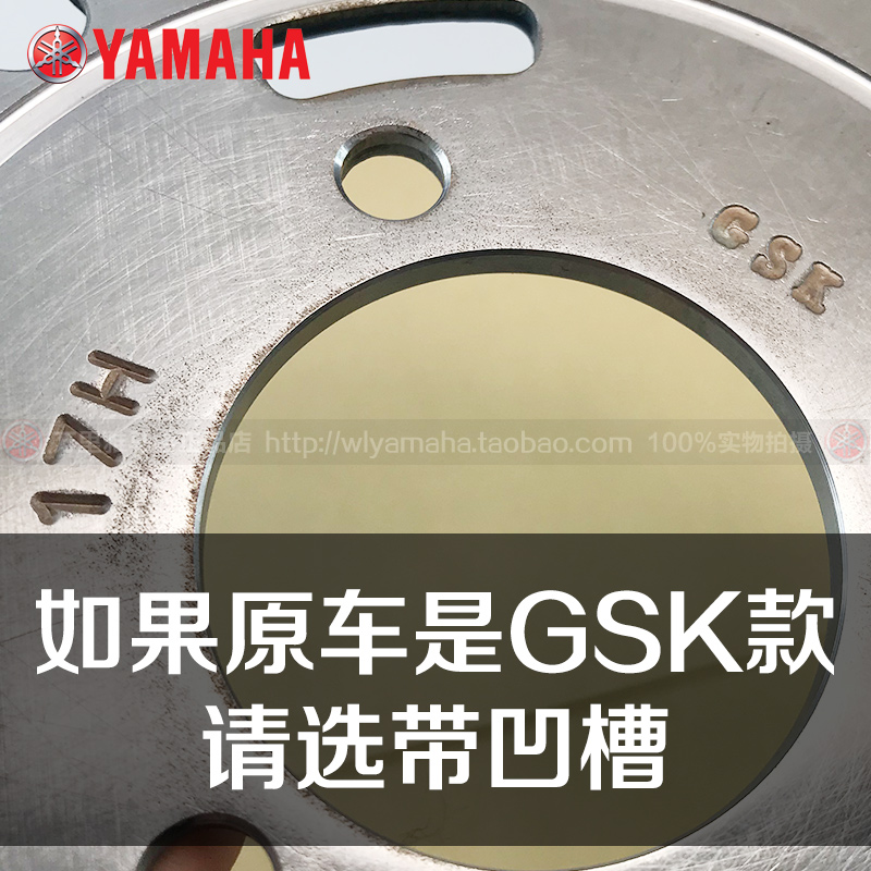 Yamaha Fast Eagle Qiaoge Liying Lingying 125 Hệ thống phanh Đĩa Phanh Phanh Phanh Đĩa gốc giá má phanh xe máy
