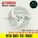 Yamaha Qiaoge Xun Ying Li Ying Ling Ying vẫn dẫn dắt Yuetiao nguyên bản xác thực bánh trước và bánh sau bằng thép đúc bánh xe - Vành xe máy