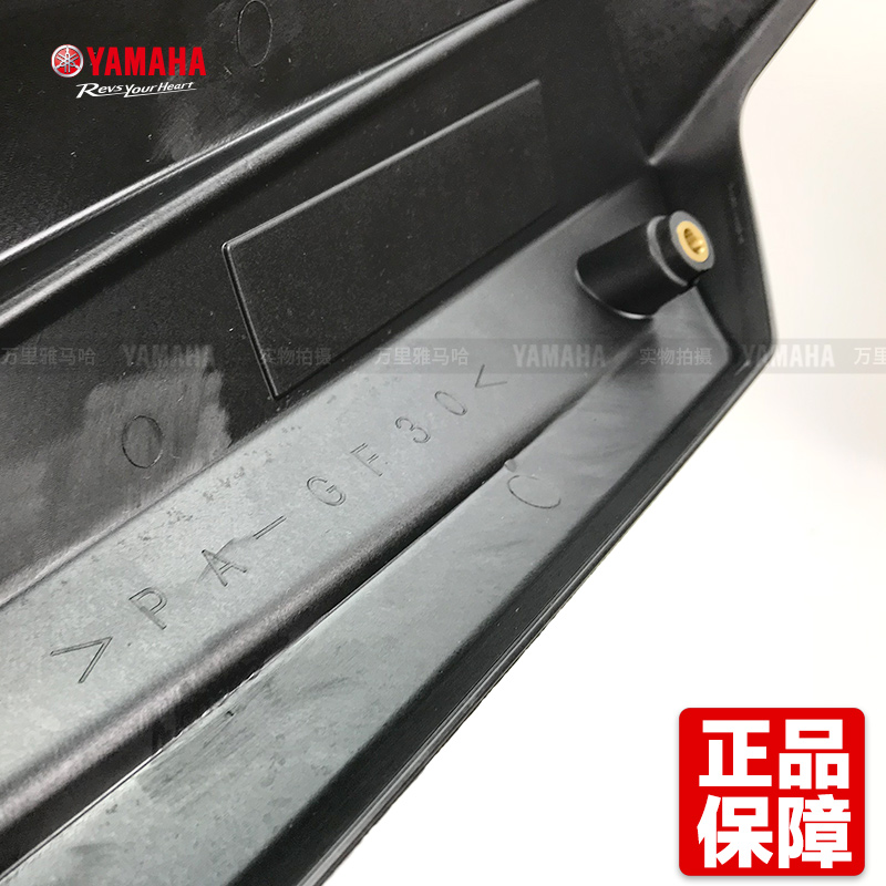 [JYM125T-A] Yamaha Fushun 125 AS Nắp chống vảy Nắp ống xả cách nhiệt - Ống xả xe máy pô xe