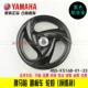 Yamaha Qiaoge Xun Ying Li Ying Ling Ying vẫn dẫn dắt Yuetiao nguyên bản xác thực bánh trước và bánh sau bằng thép đúc bánh xe - Vành xe máy