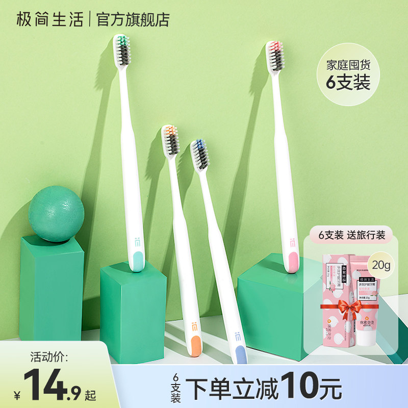 Extremely minimalist living bamboo charcoal grinding tip silk minimalist screwy fine soft hair adult lovers Home Toothbrush Calorie dealer Portfolio