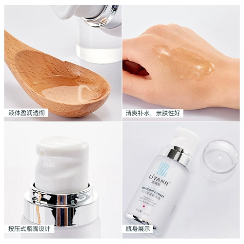 丽颜肌 Увлажняющая сыворотка против сухости с экстрактом растений, 30 мл