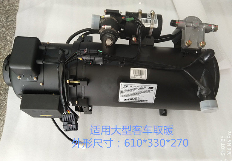 New Nanfeng Fuel Automobile Heater YJP-Q30 EFI Energy Saving Diesel Furnace Bus Heating Must Use