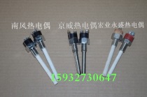 Hongye Yongsheng automobile heater porcelain thermocouple South air heater platinum resistance Jingwei boiler ignition sensor