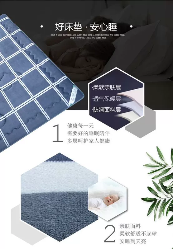 Nệm trượt 1,5m thảm quý 1.8m tatami bất kỳ phương pháp kích thước tùy chỉnh Levin ra lệnh giường đống 2 mét - Nệm nệm 1m2