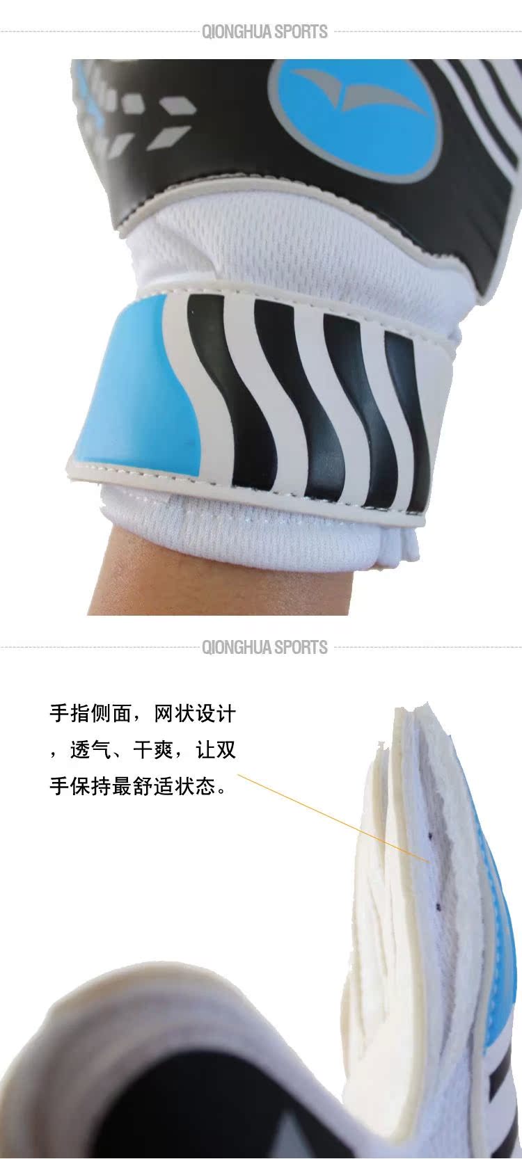 Gants de football - Ref 2591526 Image 22