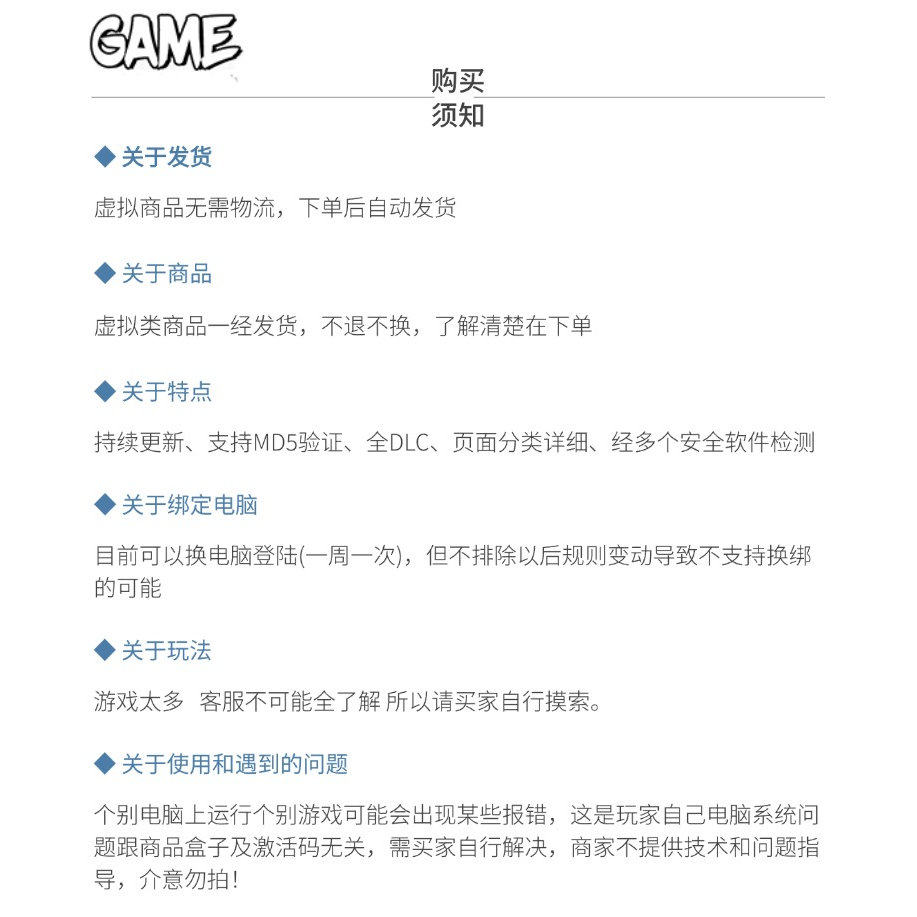 Steam入库离线3A大作高速下载,XDGAMEBOX真的靠谱吗?_steam游戏_淘宝游戏网
