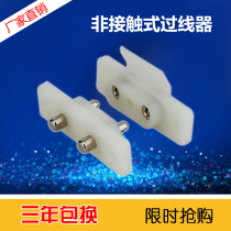 Baijia over-line protector Over-line contact access control electric lock special over-line contact over-line contact over-line contact over-line contact over-line contact over-line contact over-line contact over-line contact