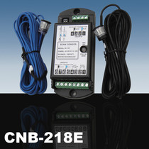 Yinfang Gabo CNB-218E automatic door safety light Automatic door electric eye anti-pinch safety light double beam