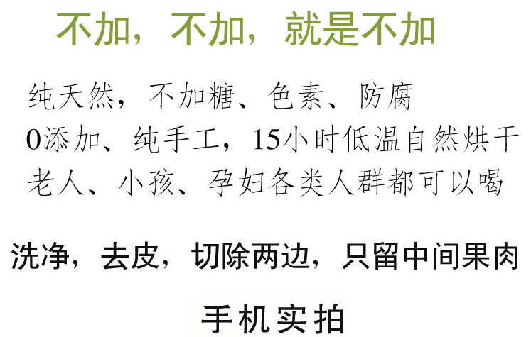 网红水果茶纯手工水果干片无添加新鲜果干果片
