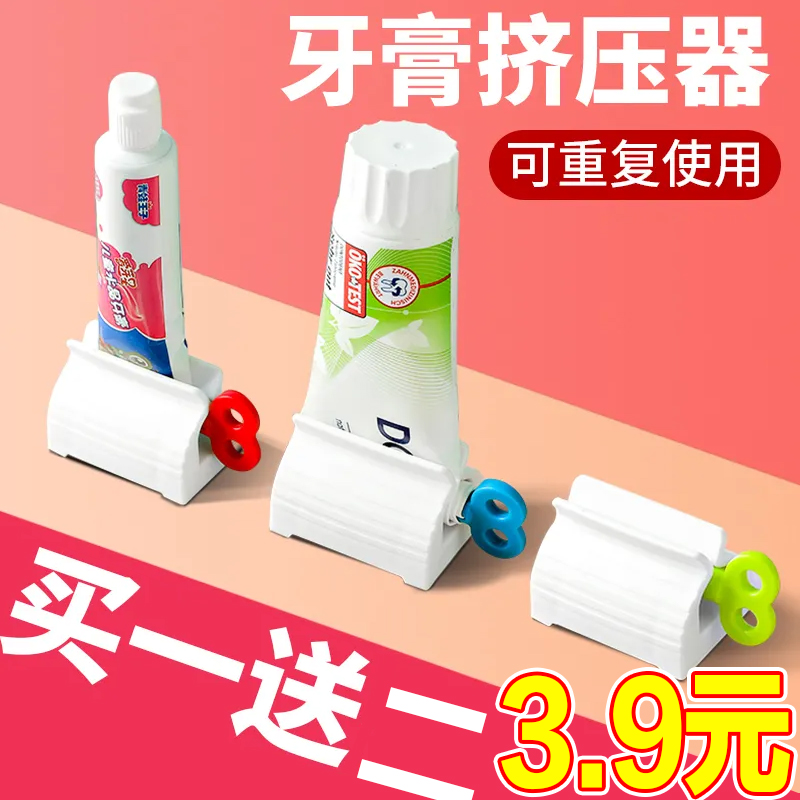 Automatic Squeeze Toothpaste Theyzer Sloth washbread Facial Milk Presser Manual Toothpaste Clip Creative Manual Toothpaste Squeezer-Taobao