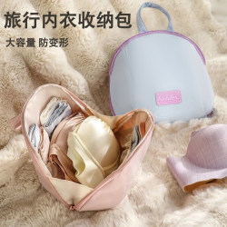 Underwear Storage Bag, Underwear and Socks Storage Bag, Three-In-One Travel Intimate Clothing Organizer, Portable and Convenient