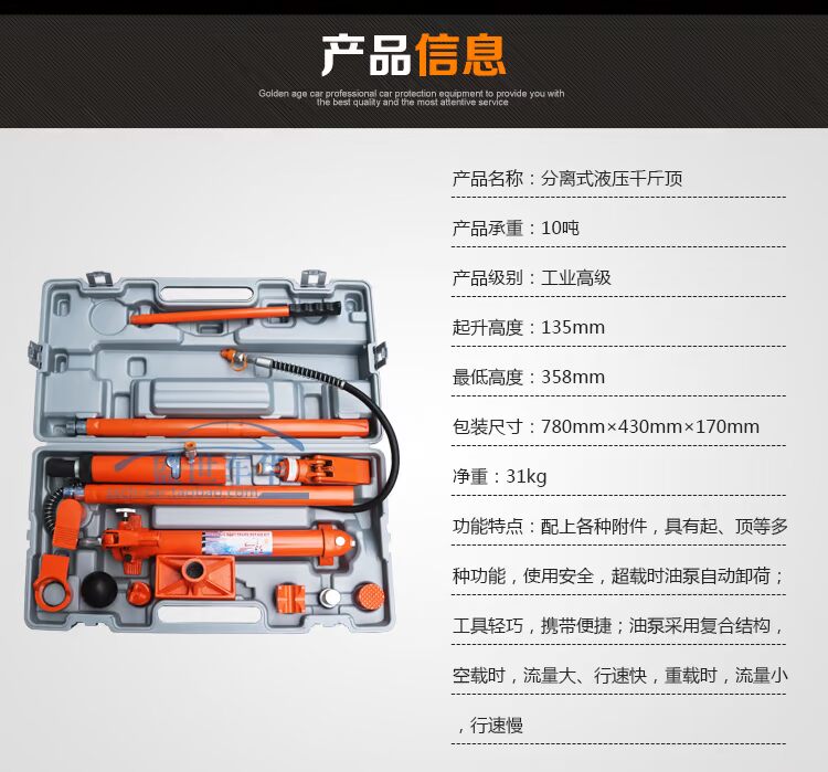 máy bơm dầu thủy lực 10T tách thủy lực hàng đầu jack thủy lực 10 tấn xe hơi áp lực dầu ô tô 4S shop tự động sửa chữa nhà máy công cụ nâng bơm thủy lực máy xúc
