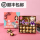 Dove in Ferrero chocolate gift box for girlfriend, kindergarten, primary school teacher's day gift for high school teacher