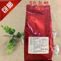  5 packs of Assam black tea 500 grams of Assam milk tea special black tea