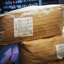 Yihetang same factory roasted milk powder roasted milk tea with Creamer 20kg milk tea raw materials