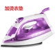 Bàn ủi hơi nước gia đình mini bàn ủi nhỏ ủi quần áo máy ủi cầm tay bàn ủi ký túc xá sinh viên cầm tay - Điện sắt