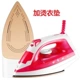 Bàn ủi hơi nước gia đình mini bàn ủi nhỏ ủi quần áo máy ủi cầm tay bàn ủi ký túc xá sinh viên cầm tay - Điện sắt
