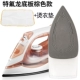 Bàn ủi hơi nước gia đình mini bàn ủi nhỏ ủi quần áo máy ủi cầm tay bàn ủi ký túc xá sinh viên cầm tay - Điện sắt