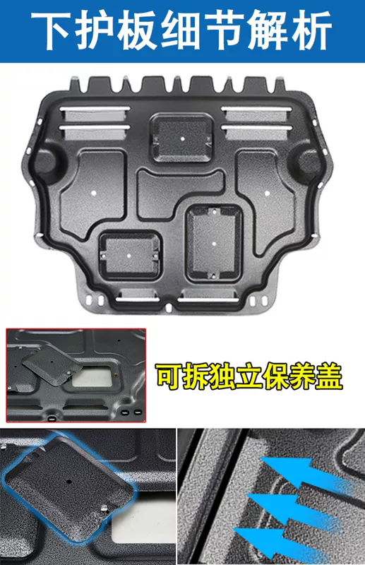 2019 Junpai A50 Engine Guards Gốc 18 Vỏ bọc thép Đặc biệt Bao quanh hoàn toàn bằng thép Mangan - Khung bảo vệ