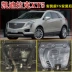 Tấm bảo vệ phía dưới động cơ Cadillac XT5 2017-21 Khung gầm chuyên dụng Bao quanh hoàn toàn Tấm bảo vệ phía dưới Ban đầu - Khung bảo vệ