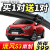 Cần gạt nước JAC Ruifeng s3 không xương nguyên bản 13-14-15 mẫu 2016-17 gạt nước xe nguyên bản đặc biệt - Gạt nước kiếng gạt nước ô tô Gạt nước kiếng
