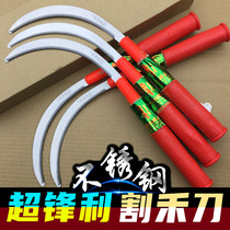 Weeding sickle lawn mower agricultural stainless steel cheap knife fine serrated chain knife cutting knife harvesting rice millet leeks