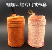 60 and 55 Grasshopper cans flannel covers Old Tan called cans Grasshopper cans Grasshopper cans organic covers