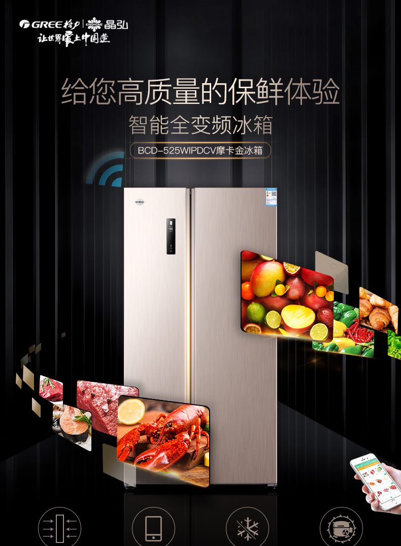 Gree Kinghome / Jinghong 303L mở nhiều cửa biến tần làm mát bằng không khí làm lạnh không sương giá lạnh tiết kiệm năng lượng - Tủ lạnh mua tủ lạnh mini cũ