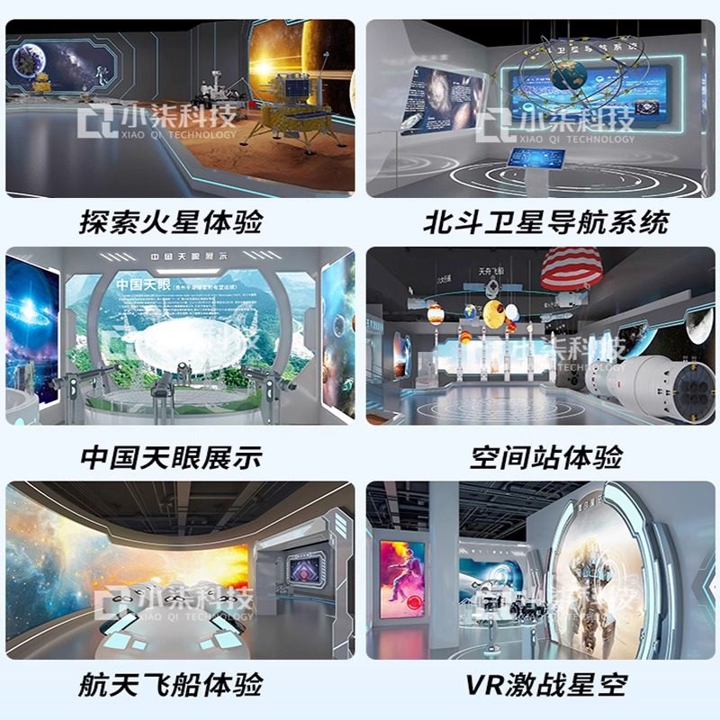 VR航空航天科普神器来了!280元还原太空返回舱真实体验_VR设备_淘宝数码网