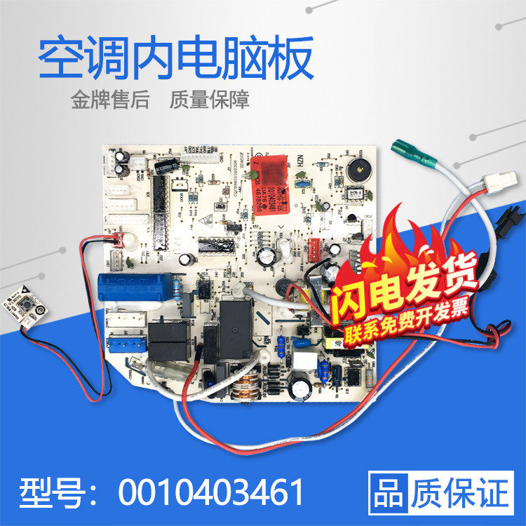 KFR-60GW V(ZXF)KFR-50GW VZXF Suitable for Haier air conditioning computer board 0010403461