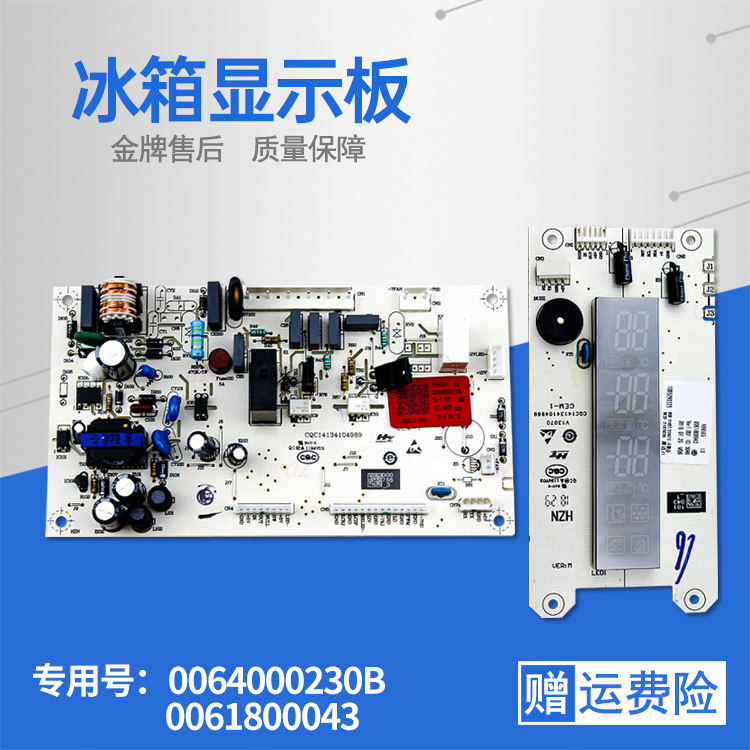 BCD-216SDCM Suitable Haier refrigerator power board 0064000230B display panel 0061800043