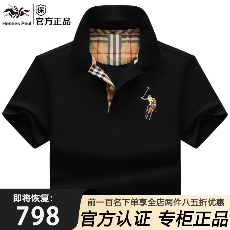 Big Brand Paul Collar Pure Cotton Short-Sleeved T-Shirt Men's Clothing Summer Middle-Aged Plus Size Men's Polo Shirt